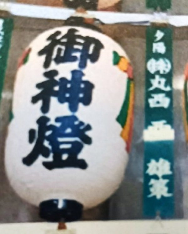 雉子神社例大祭